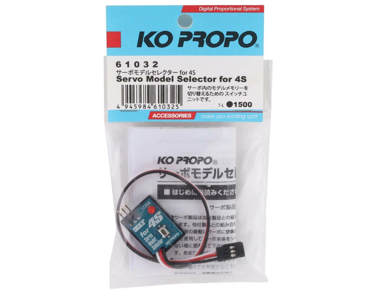 KO Propo 4S Servo Model Selector - Image 2