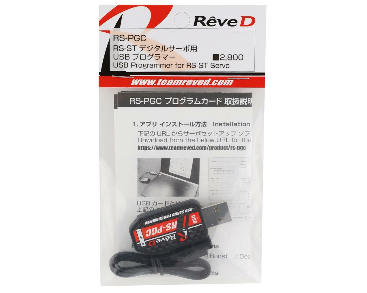 Reve D S-ST USB Programmer - Image 3