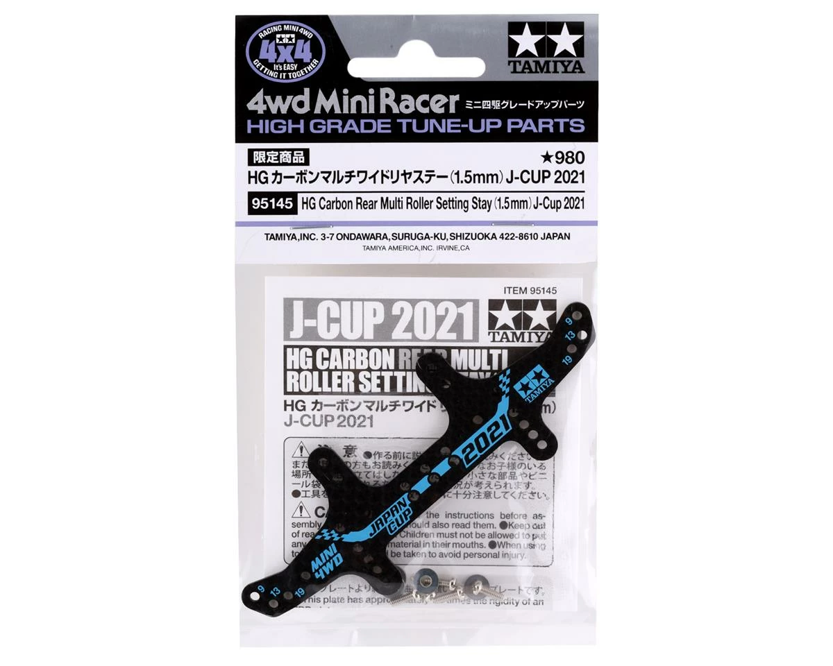 Tamiya JR 1.5mm Carbon HG Multi-Roller Setting Stay (J-Cup 2021) (Limited Edition) - Image 2