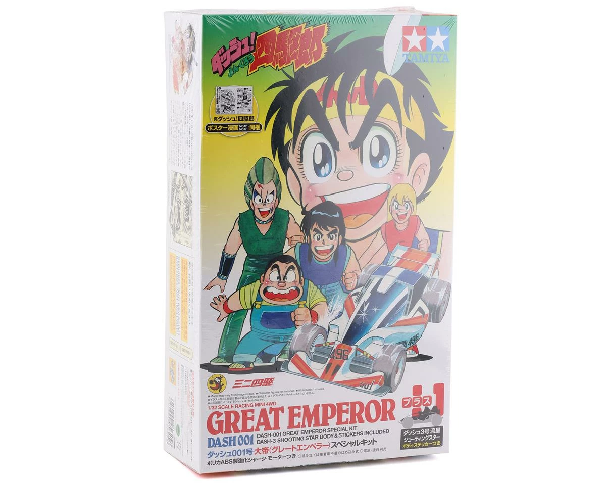 Tamiya 1/32 JR Dash-001 Great Emperor SP Zero Chassis Mini 4WD Kit - Image 2