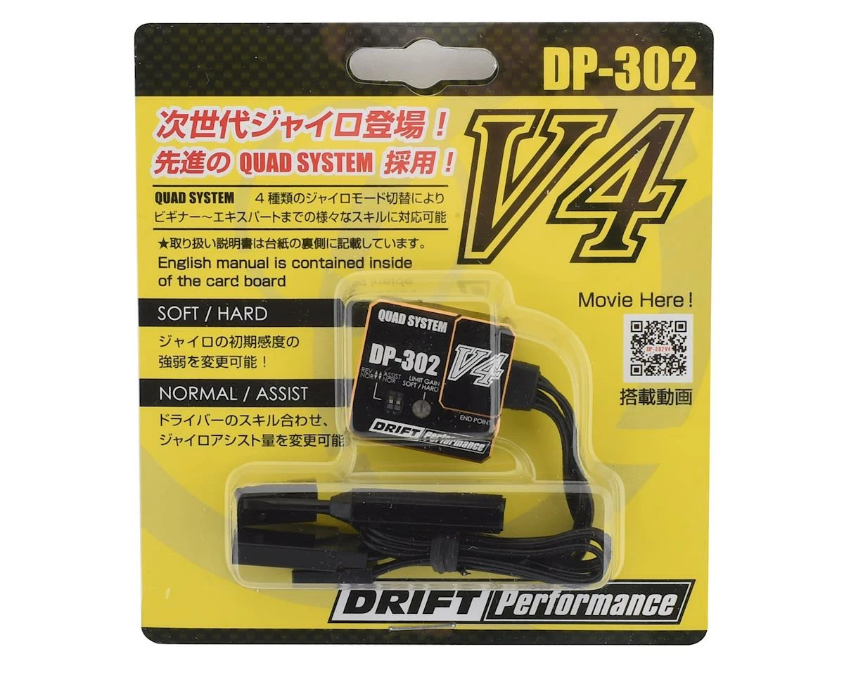 Yokomo DP-302 V4 Drift Steering Gyro - Image 2