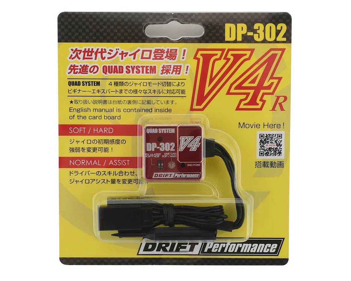 Yokomo DP-302V4 Drift Steering Gyro (Red) - Image 2